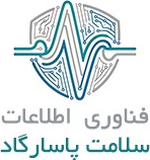 شرکت فناوری اطلاعات سلامت پاسارگاد