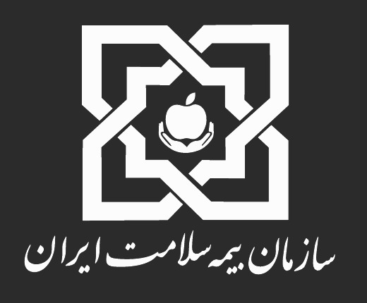 سازمان بیمه سلامت ایران